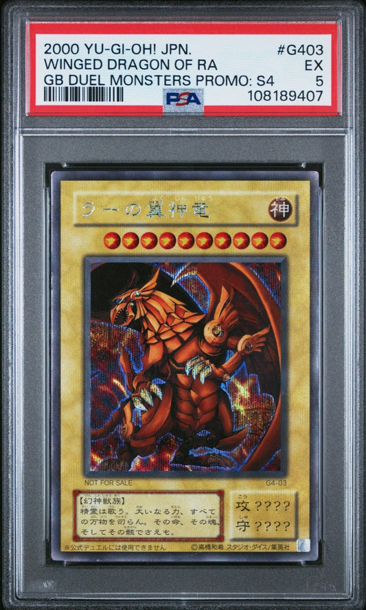 PSA 5 The Winged Dragon Of Ra G403 Yu - gi - oh Japanese
