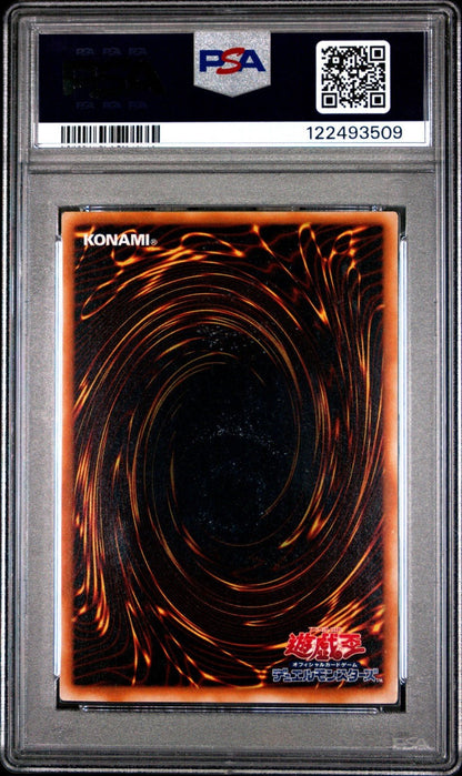 PSA 6 - 2003 YU - GI - OH! JAPANESE PROMO SDX - 001 BLUE - EYES ULTIMATE DRAGON