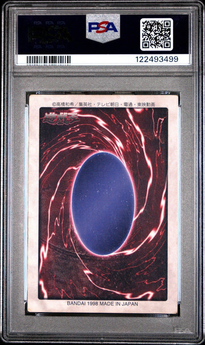 [PSA 6] Blue Eyes White Dragon 9 Bandai 1st Generation Yu - Gi - Oh! 1998 Japanese