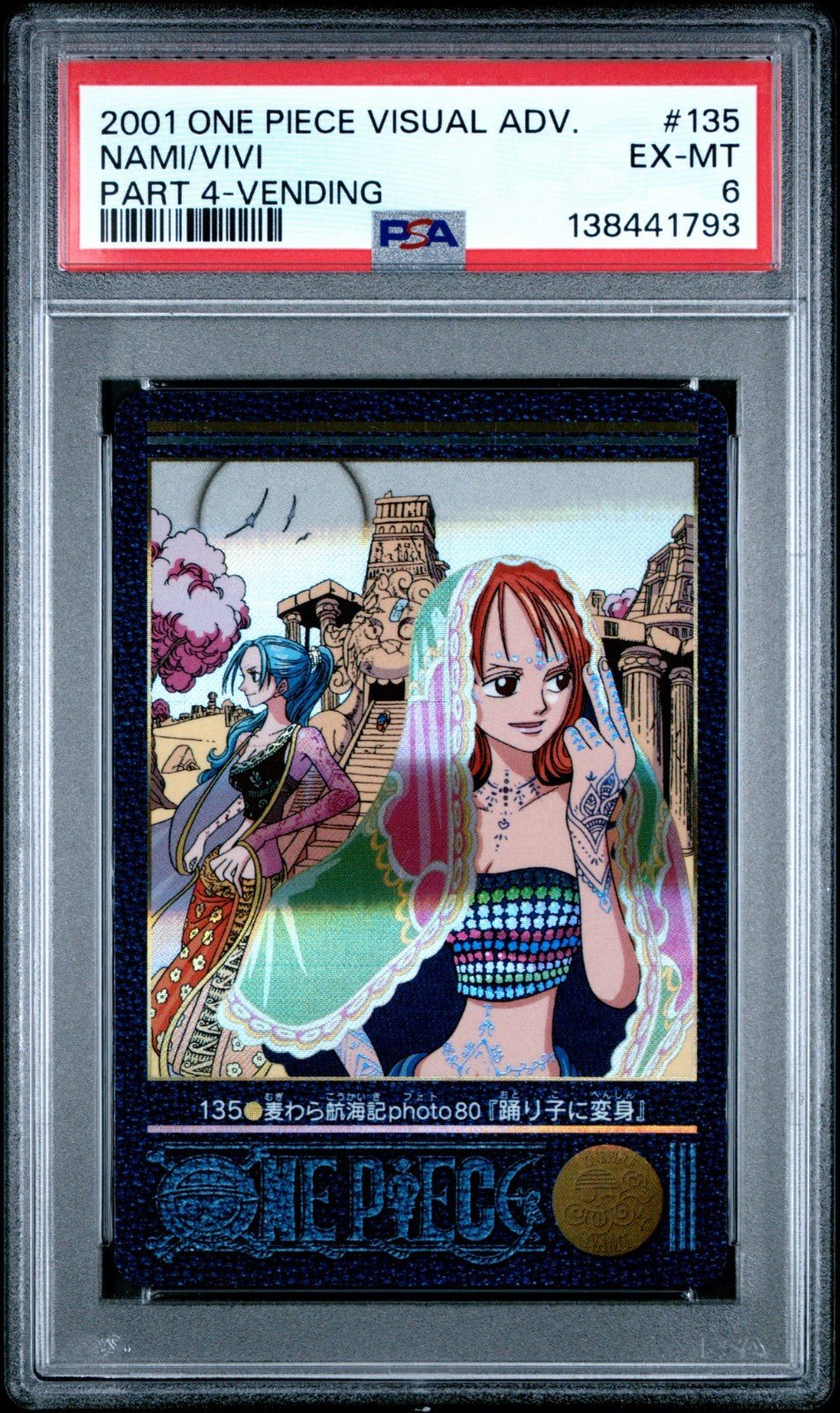PSA 6 One Piece Visual Adventure No. 135 Carddass Nami Vivi Vending Prism Part 4