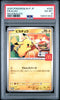 PSA 6 Pikachu 020/M - P McDonald's Promo Japanese Pokemon 2025