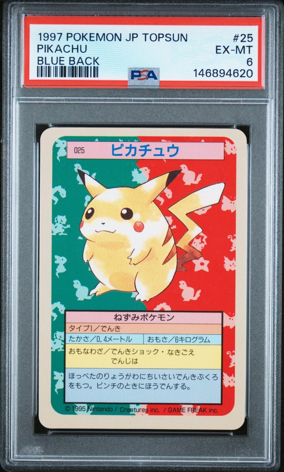 PSA 6 Pokemon Japanese Topsun Card Pikachu 25 Blue Back 1995