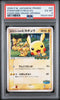 PSA 6 Pokemon PokePark's Pikachu 043/PCG-P Japanese Promo 2005