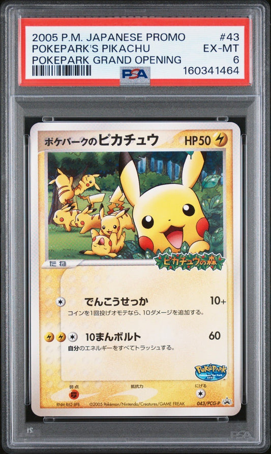 PSA 6 Pokemon PokePark's Pikachu 043/PCG-P Japanese Promo 2005