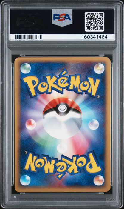 PSA 6 Pokemon PokePark's Pikachu 043/PCG-P Japanese Promo 2005