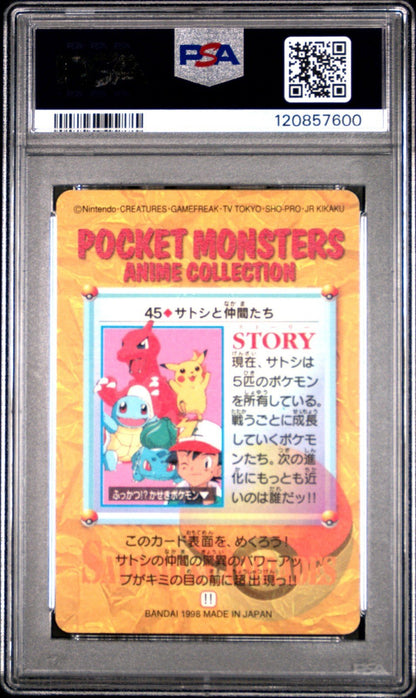 PSA 7 ASH & OTHERS PRISM SECRET RARE UNPEELED 1998 JPN BANDAI 45