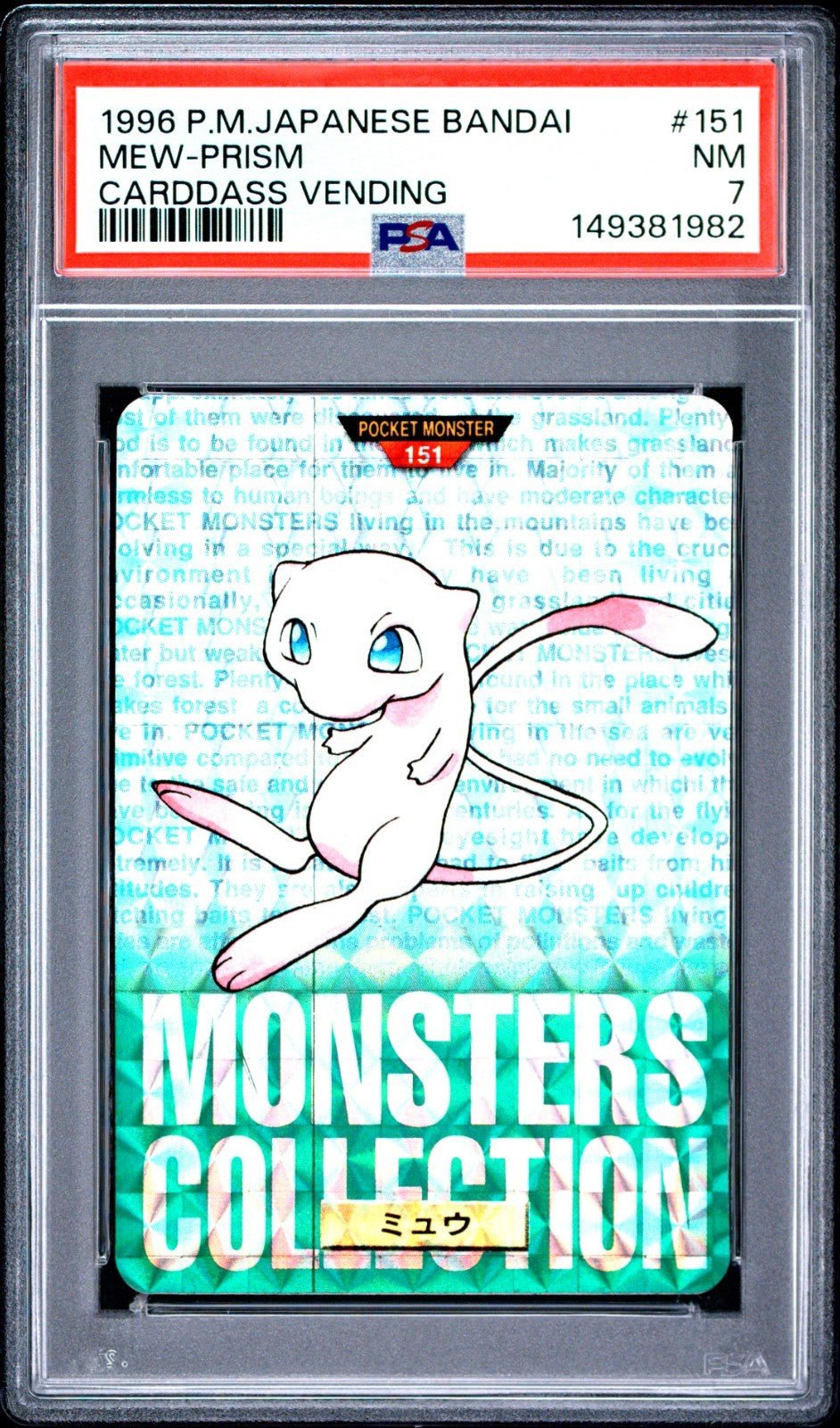 PSA 7 Mew Prism Green Japanese Bandai Cardass Vending Prism 151