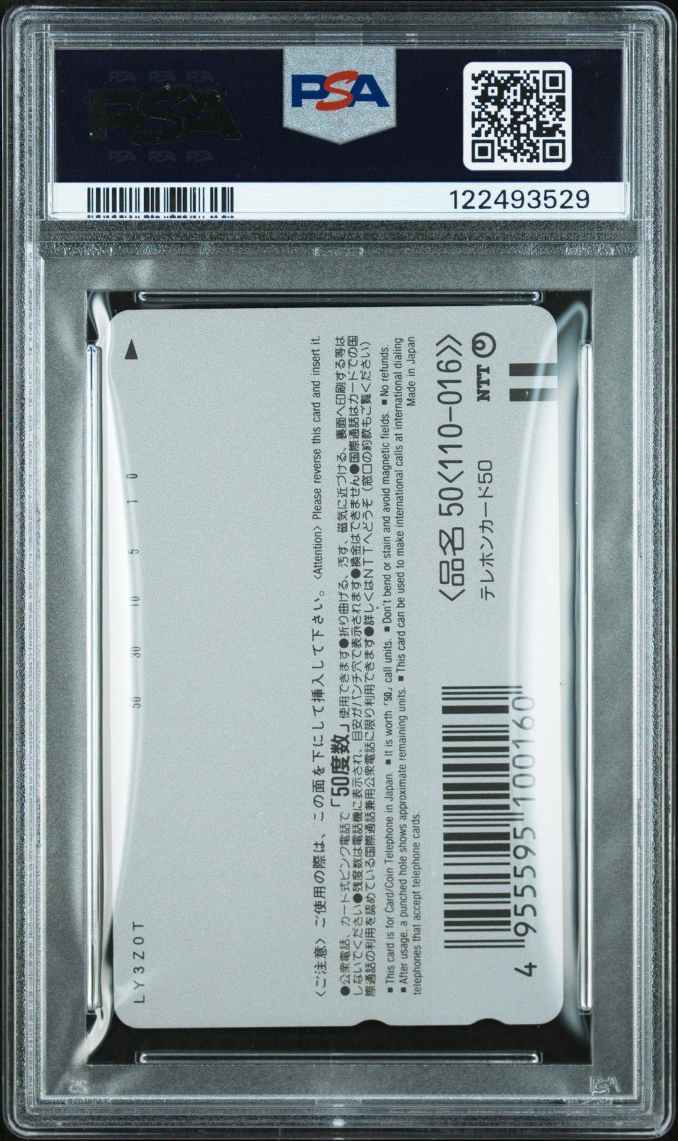 PSA 7 Pokemon Phone Card Celebi Ghost Holo Japanese 4Ever Movie 2001