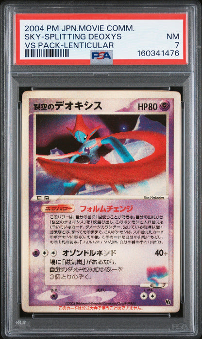 PSA 7 Sky Splitting Deoxys Lenticular 2004 VS Japanese Pokemon