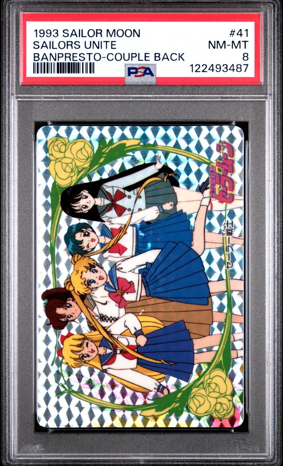 PSA 8 1993 Sailor Moon Unite Banpresto Couple Back