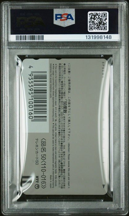 PSA 8 1996 Pokemon Telephone Card Pipipi Adventure Yumi Tsukirino Phone Card