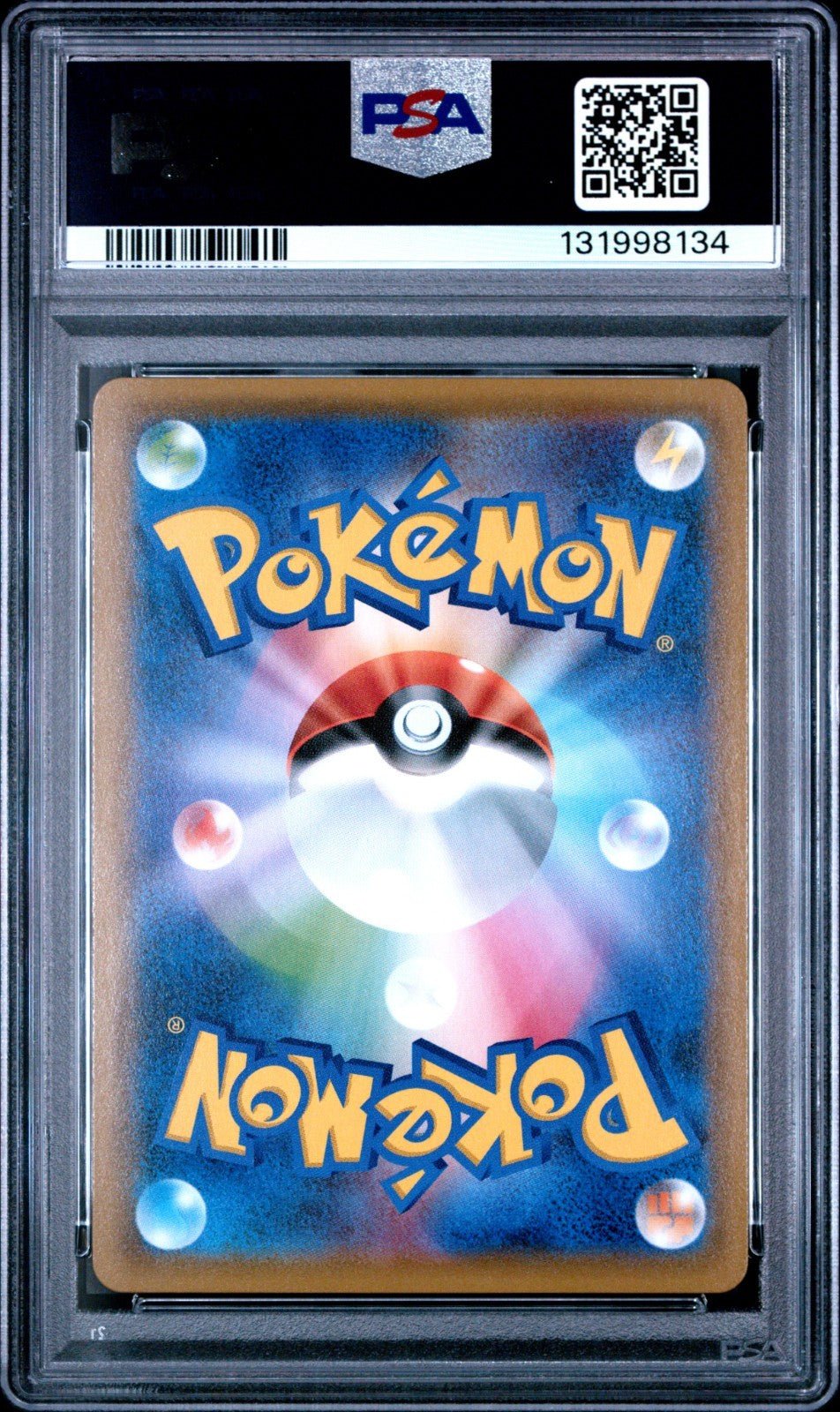 PSA 8 Armored Mewtwo 365/SM - P Promo Japanese Pokémon Card Mewtwo Strikes Back