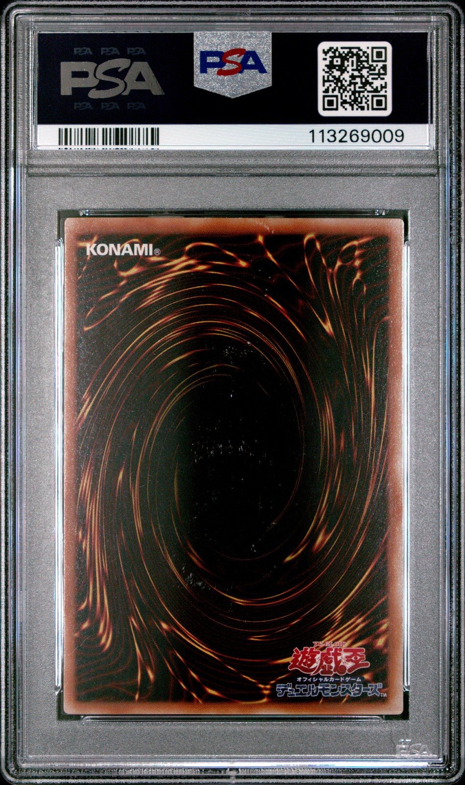 PSA 8 Blue Eyes White Dragon Lb - 01 Yu - gi - oh Japanese