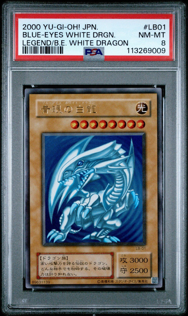PSA 8 Blue Eyes White Dragon Lb - 01 Yu - gi - oh Japanese