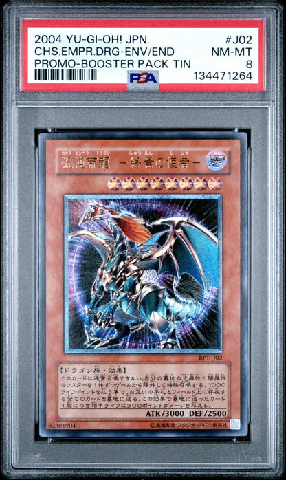 PSA 8 Chaos Emperor Dragon Envoy of End BPT - J02 Japanese Ultimate Rare YuGiOh