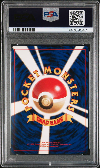 PSA 8 Dark Charizard 6 Rocket Gang Holo Japanese 1997 Pokemon