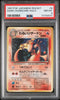 PSA 8 Dark Charizard 6 Rocket Gang Holo Japanese 1997 Pokemon