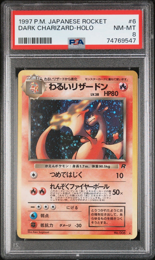 PSA 8 Dark Charizard 6 Rocket Gang Holo Japanese 1997 Pokemon