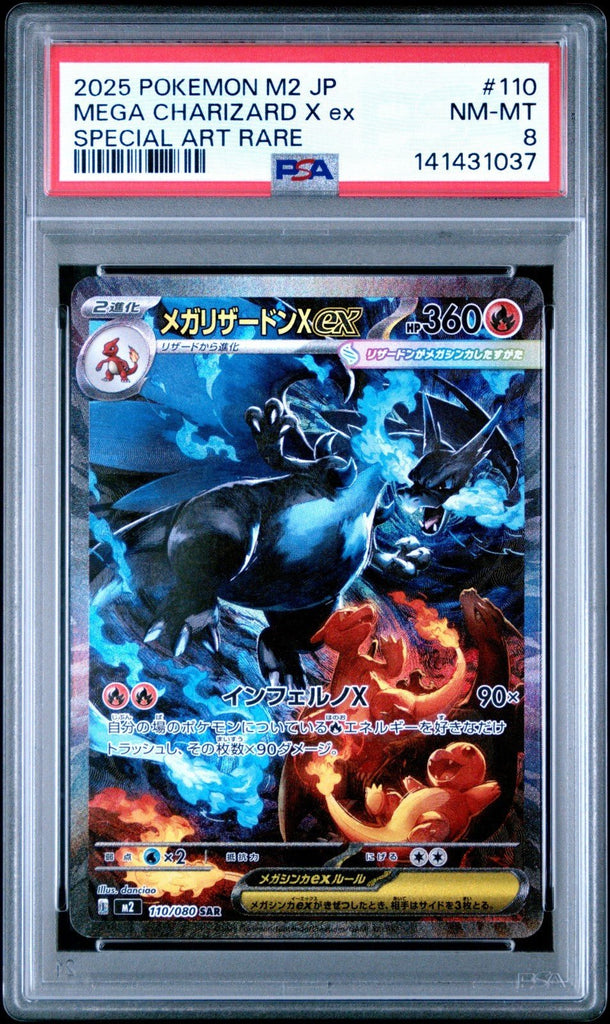 PSA 8 Mega Charizard X ex SAR Pokemon Card 110/080 Inferno X M2 Japanese 2025