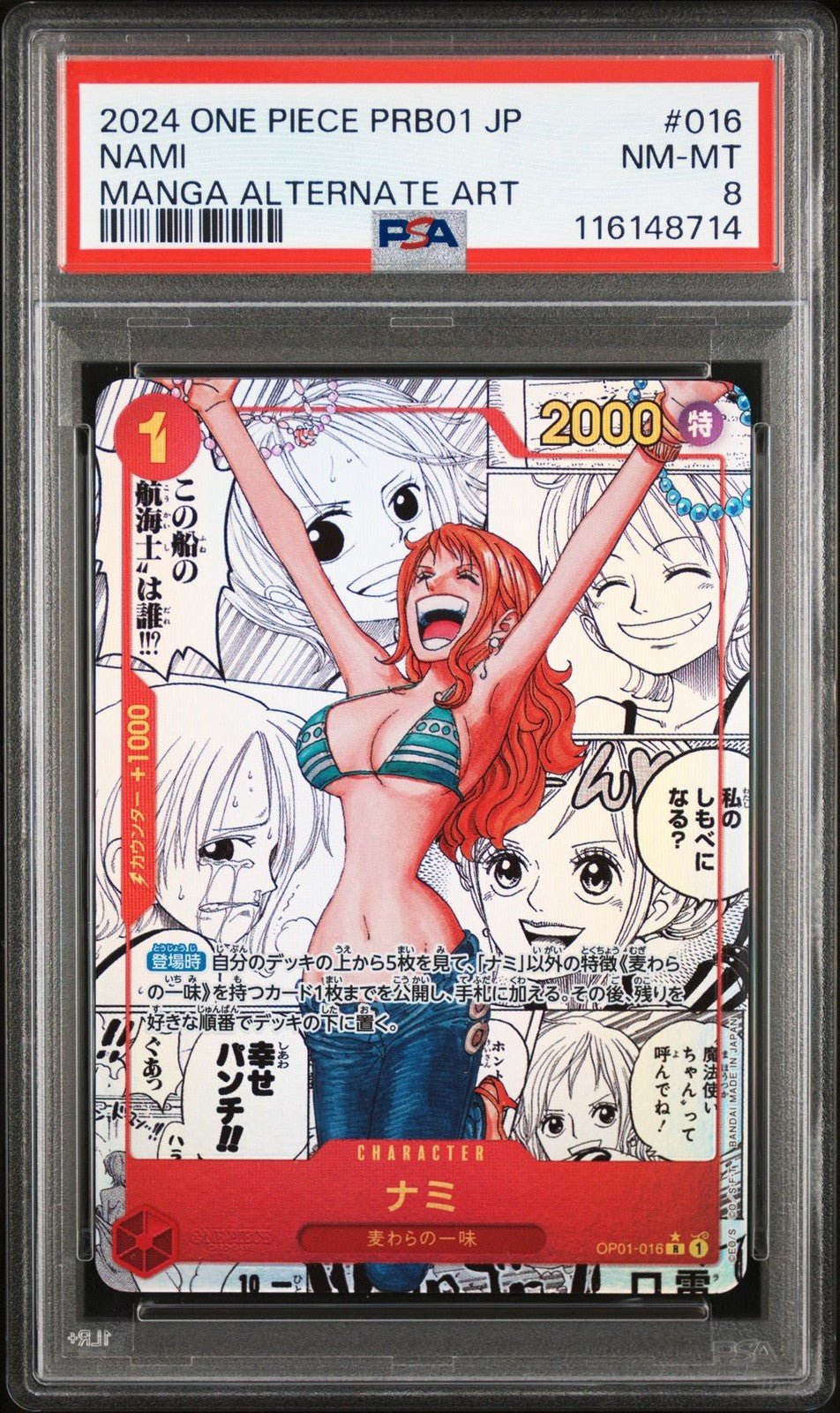 PSA 8 Nami OP01 - 016 Manga Alt Art Comic Parallel ONE PIECE Japanese PRB - 01