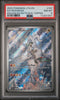 PSA 8 N'S RESHIRAM STAMPED 2025 POKEMON EN-JOURNEY TOGETHER 167 BOX TOPPER