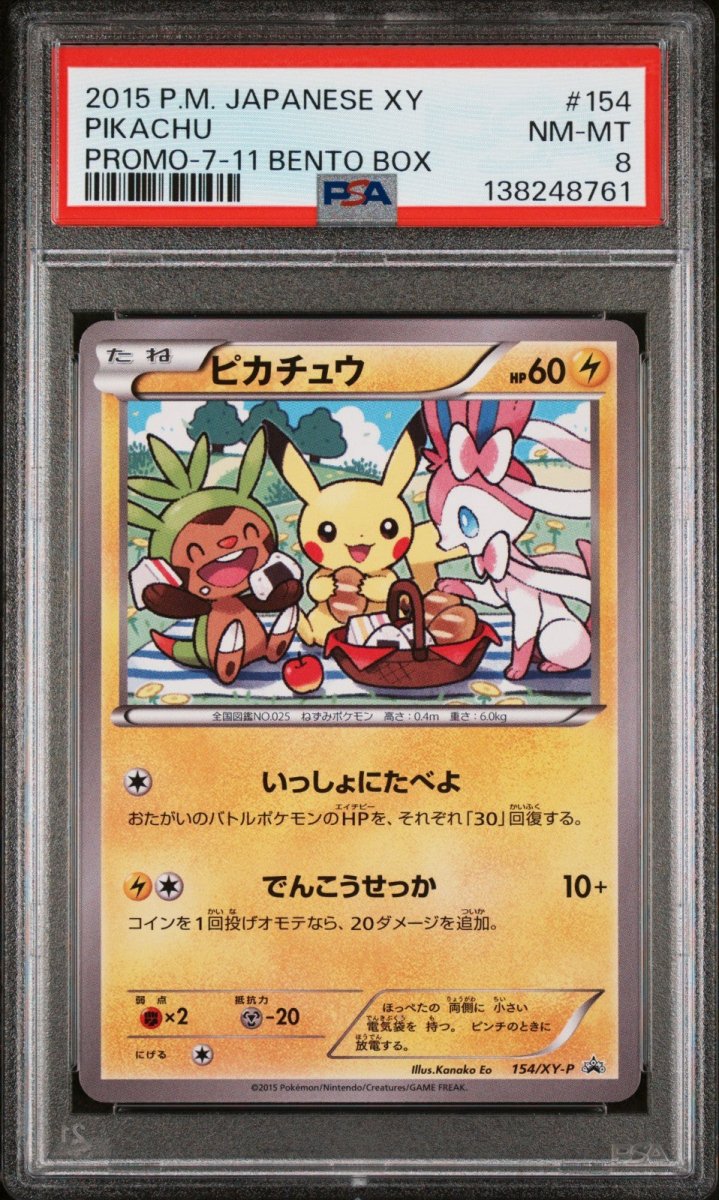 PSA 8 Pikachu 154/XY - P 7 - 11 Bento Box Promo Japanese Pokemon Card 2015
