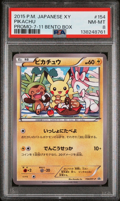 PSA 8 Pikachu 154/XY - P 7 - 11 Bento Box Promo Japanese Pokemon Card 2015