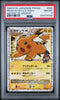 PSA 8 Pikachu M LV.X 043/DPt - P Movie Promo Holo Pokemon Card Japan 2009