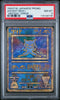 PSA 8 Pokemon ANCIENT MEW " NINTEDO " ERROR 1999 PROMO Japanese 2