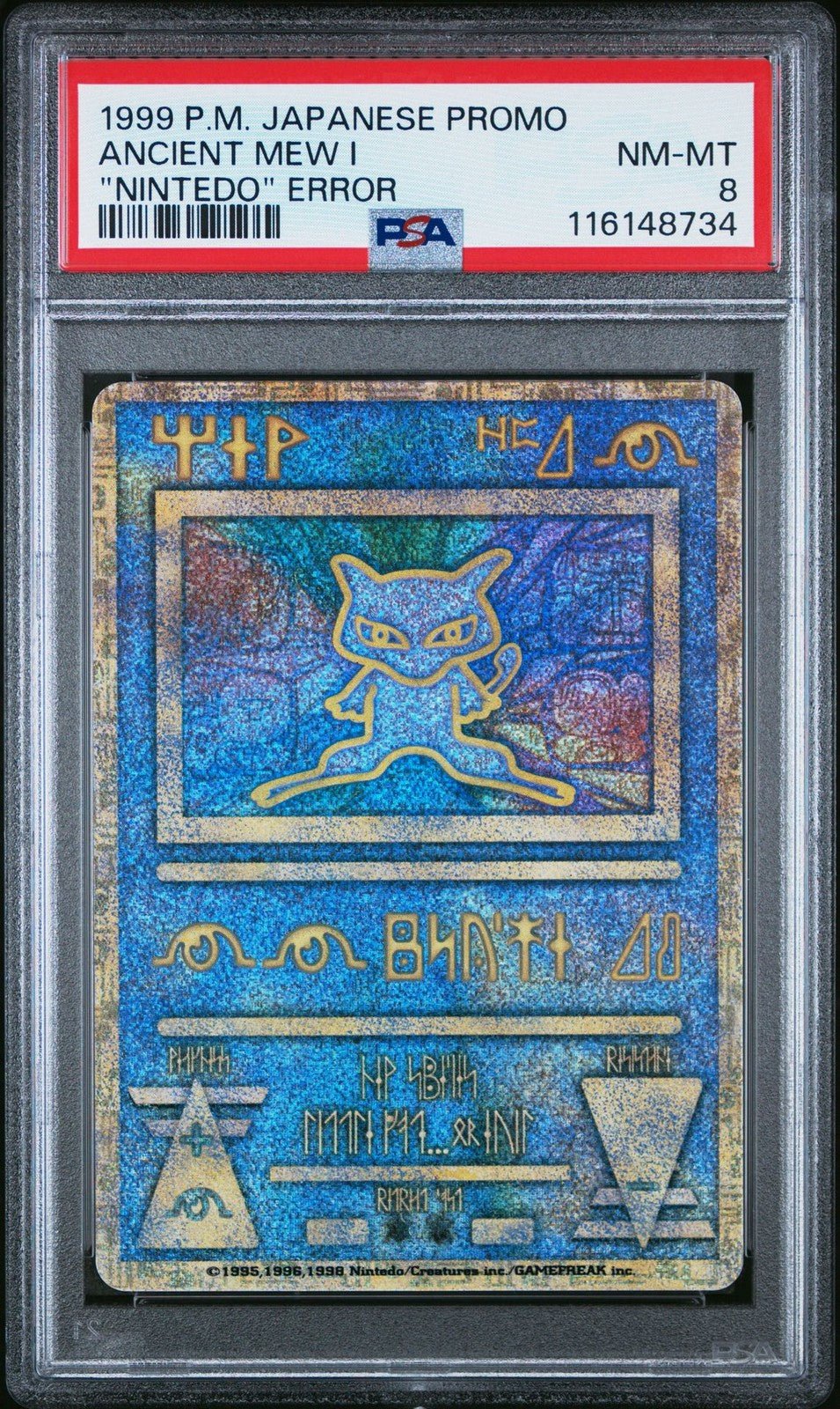 PSA 8 Pokemon Card ANCIENT MEW " NINTEDO " ERROR 1999 PROMO Japanese