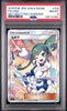 PSA 8 Pokemon Japanese Full Art 2018 Sun & Moon Lisia SM7 104/096