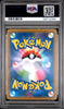 PSA 8 Pokemon Japanese Full Art 2018 Sun & Moon Lisia SM7 104/096