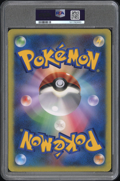 PSA 8 Shadow Lugia Jumbo Promo XD Gale of Darkness Scoop Magazine Japanese