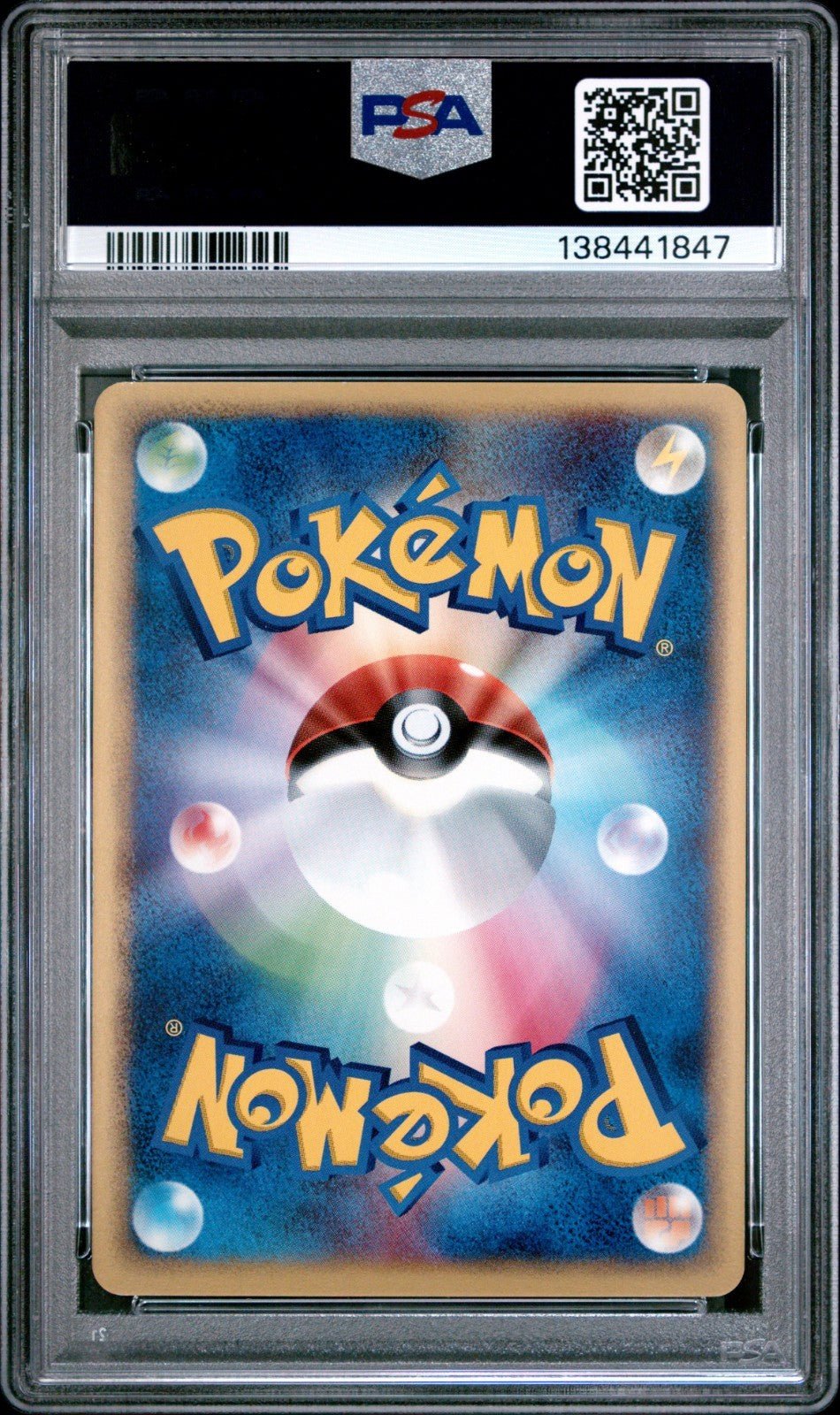 PSA 8 Team Magma Aggron - Holo 018 Magma Deck Kit - 1st Ed. Pokemon 2003 Japanese