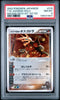 PSA 8 Team Magma Aggron - Holo 018 Magma Deck Kit - 1st Ed. Pokemon 2003 Japanese