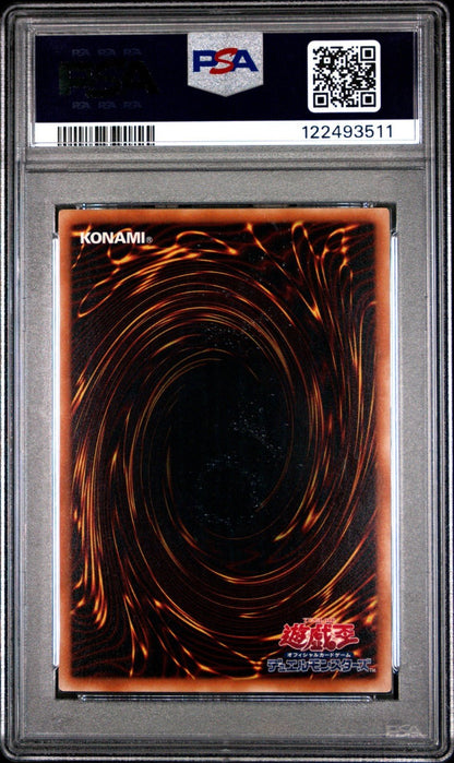 PSA 8 Yugioh Cyber Dragon Ultimate Rare CRV - JP015 Japanese