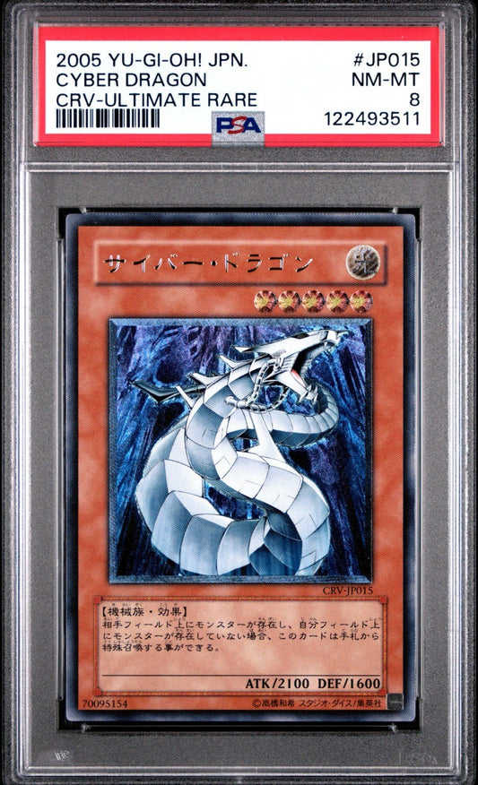 PSA 8 Yugioh Cyber Dragon Ultimate Rare CRV - JP015 Japanese