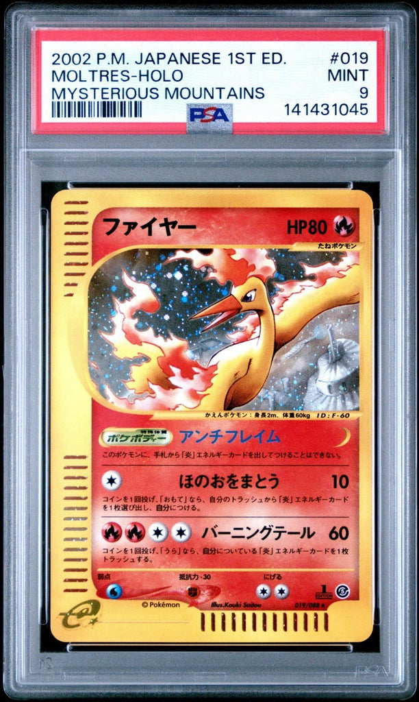PSA 9 019/088 Japanese Pokemon Moltres Holo e - Series Mysterious Mountain 1st Ed