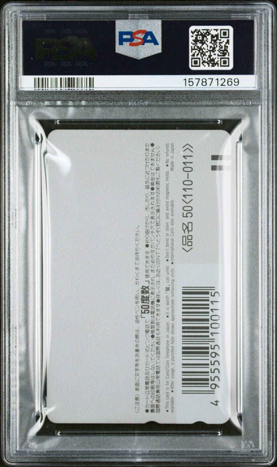 PSA 9 1993-1995 AKIRA TORIYAMA EXHIBITION PHONE CARDS SON GOHAN/ARALE