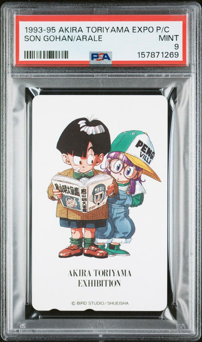 PSA 9 1993-1995 AKIRA TORIYAMA EXHIBITION PHONE CARDS SON GOHAN/ARALE