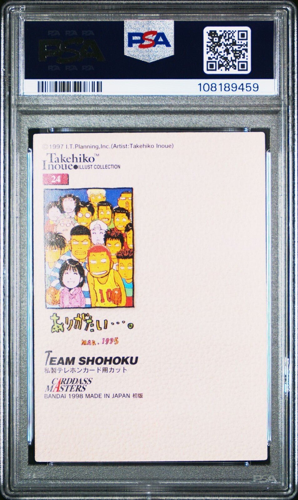 PSA 9 1998 CARDDASS MASTERS SLAM DUNK COLLECTION 24 TEAM SHOHOKU