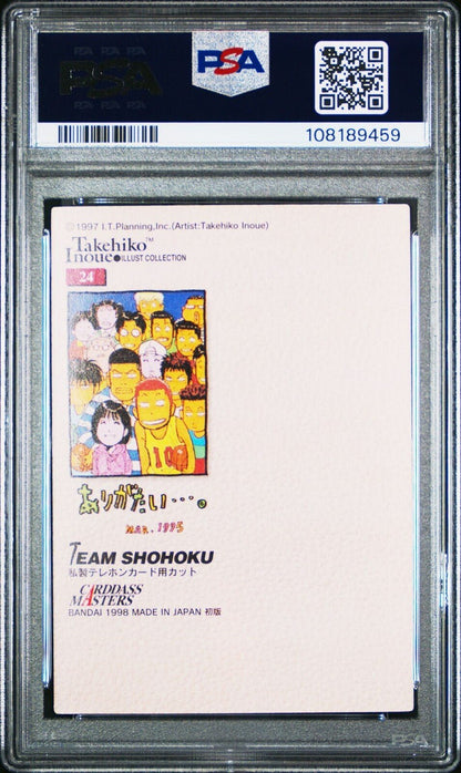 PSA 9 1998 CARDDASS MASTERS SLAM DUNK COLLECTION 24 TEAM SHOHOKU