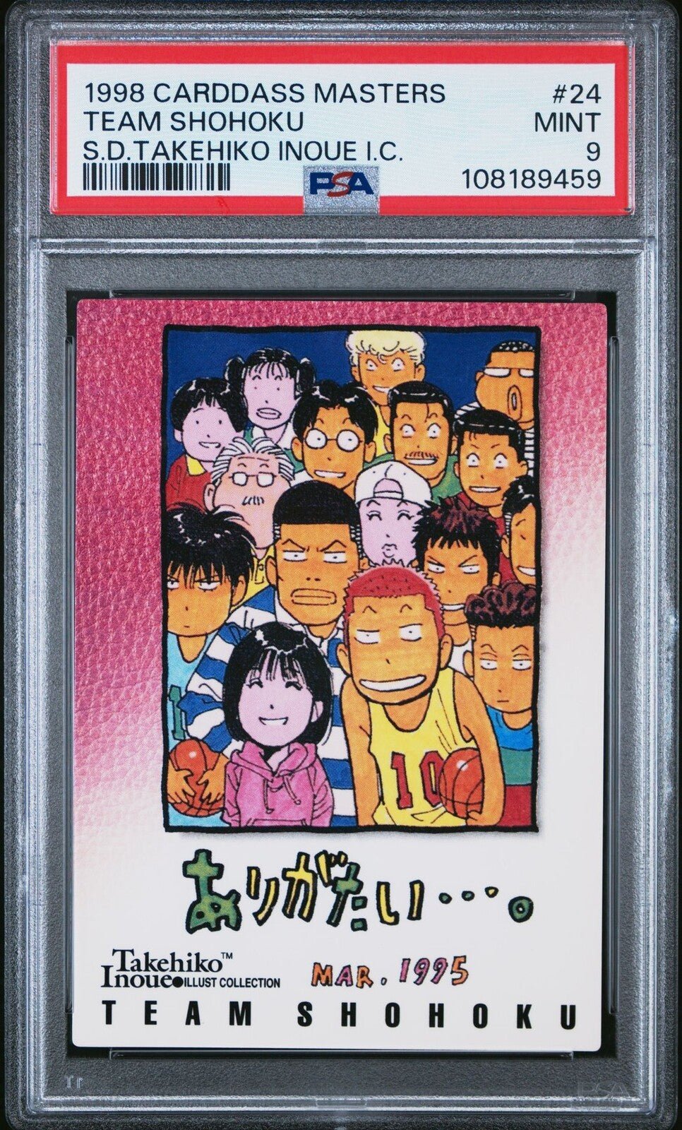 PSA 9 1998 CARDDASS MASTERS SLAM DUNK COLLECTION 24 TEAM SHOHOKU