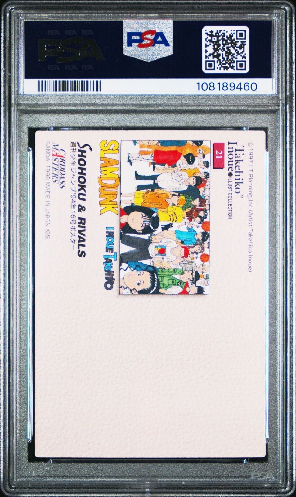 PSA 9 1998 CARDDASS MASTERS SLAM DUNK COLLECTION 42 TEAM SHOHOKU