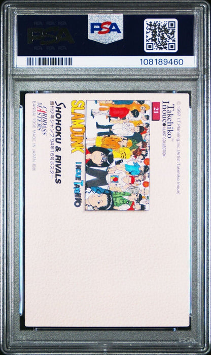 PSA 9 1998 CARDDASS MASTERS SLAM DUNK COLLECTION 42 TEAM SHOHOKU