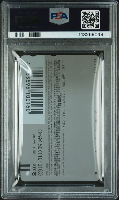 PSA 9 1998 Pokemon JR Kikaku Phone Card Pikachu's Vacation Horizontal