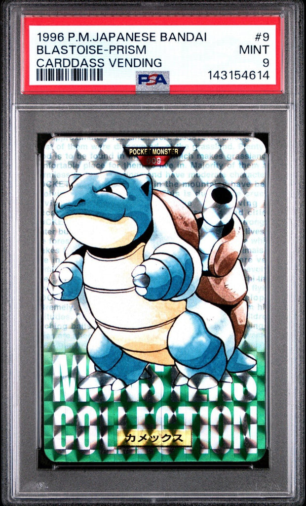 PSA 9 Blastoise Green Prism Holo 9 1996 Carddass Vending Japanese Pokemon