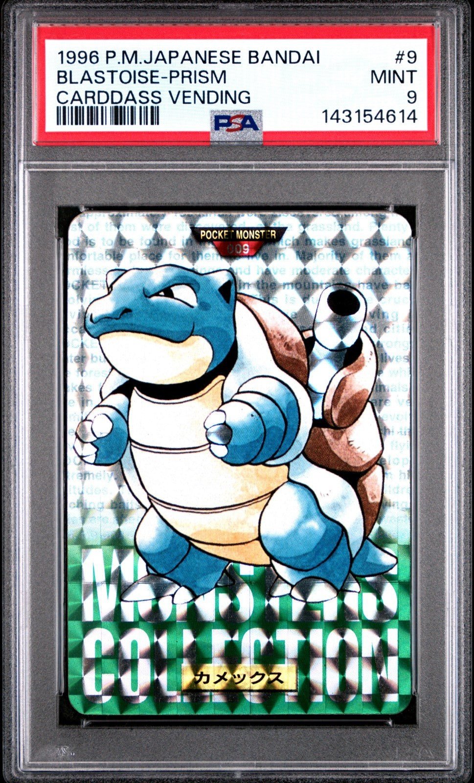 PSA 9 Blastoise Green Prism Holo 9 1996 Carddass Vending Japanese Pokemon