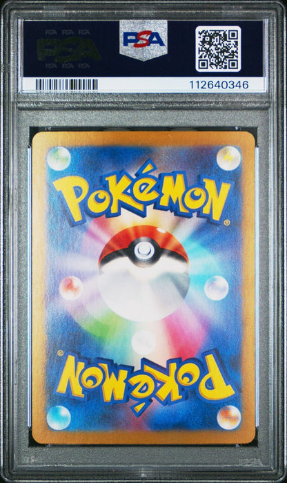 PSA 9 Carmine SAR 130/101 Sv6: Mask Of Change Special Art Rare Pokemon Japanese