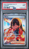 PSA 9 Carmine SAR 130/101 Sv6: Mask Of Change Special Art Rare Pokemon Japanese